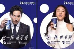 赤峰瑞幸加盟電話號碼查詢是多少