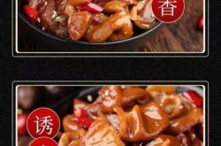 赤峰鹵豬肥腸批發(fā)電話地址查詢