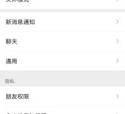 赤峰白馬聯(lián)通寬帶電話號碼查詢
