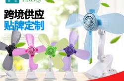 赤峰電風(fēng)扇廠家電話號碼查詢