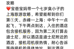 赤峰市親子樂園地址電話號(hào)碼