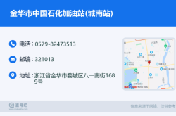 赤峰縣城邊加油站電話(huà)號(hào)碼