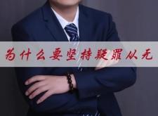 赤峰故意傷害罪律師電話號碼