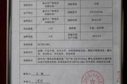 赤峰租用燒烤爐電話多少號(hào)