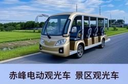 赤峰旅游大巴車電話多少號