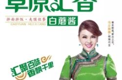 赤峰直播帶貨招聘網(wǎng)電話(huà)號(hào)碼