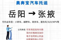 張掖到赤峰物流電話號碼多少