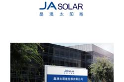 赤峰晶澳太陽能維修電話號碼