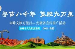 赤峰市旅游店電話號碼多少