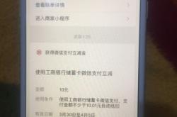 赤峰三道街工行電話號碼多少