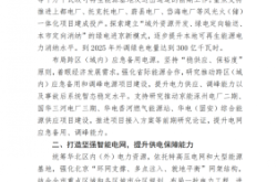 赤峰入京政策查詢電話號碼是多少