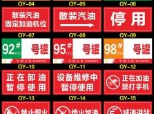 赤峰守備四師加油站電話(huà)號(hào)碼