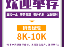 赤峰市手機(jī)店招聘電話號(hào)碼