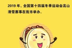 赤峰日?qǐng)?bào)社直播電話號(hào)碼是多少