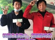 赤峰新城駕校訓(xùn)練場電話號碼