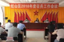 赤峰當(dāng)?shù)匚溲b部電話號碼是多少