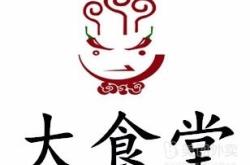 赤峰市凱悅酒店訂餐電話號(hào)碼