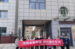 太平保險赤峰分公司