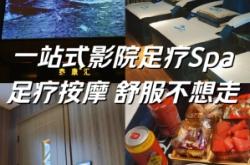 赤峰瑤池足療店電話多少號