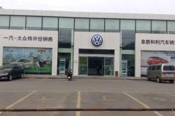 赤峰上海大眾4s電話號碼