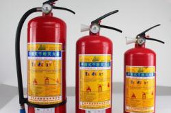 赤峰滅火器廠電話號碼查詢