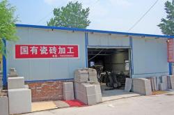 赤峰熱風(fēng)爐加工廠電話號碼