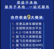 內(nèi)蒙赤峰云倉(cāng)供應(yīng)鏈電話(huà)號(hào)碼