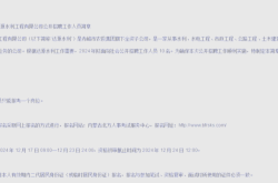 赤峰鼎盛畫業(yè)招聘電話號(hào)碼是多少