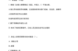 內(nèi)蒙赤峰看事電話(huà)號(hào)碼查詢(xún)是多少