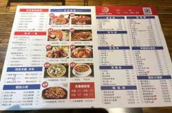 赤峰溜達(dá)烤串地址電話多少號(hào)