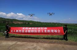 赤峰農(nóng)藥化肥批發(fā)市場(chǎng)電話號(hào)碼