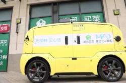 赤峰官方送菜平臺電話號碼查詢