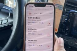 赤峰新能源車(chē)友群電話(huà)查詢(xún)號(hào)碼