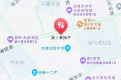 赤峰市房產(chǎn)中心電話號(hào)碼是多少