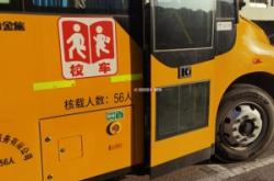 赤峰中浩校車電話號碼查詢是多少