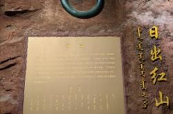 赤峰博物館幼兒園電話號(hào)碼