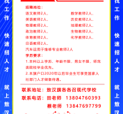 赤峰就業(yè)求職補貼政策咨詢電話是多少