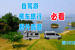 赤峰市房車駐車地點(diǎn)電話號碼