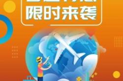 赤峰空運(yùn)出口公司電話號(hào)碼查詢