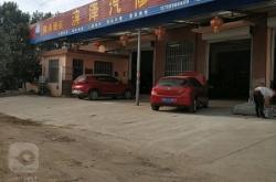 赤峰市修車技術(shù)好的修理廠