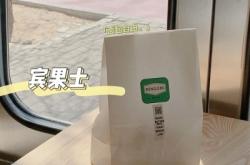 赤峰面包廠家聯(lián)系電話號碼查詢