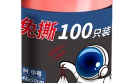 赤峰利得垃圾袋廠家電話號碼