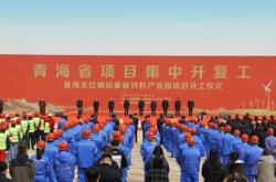 赤峰硅棒收購公司地址電話號碼