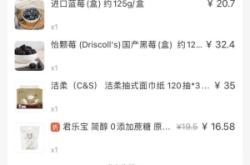 赤峰美食外賣(mài)團(tuán)購(gòu)平臺(tái)電話號(hào)碼