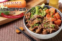 吉客漢堡赤峰店電話號碼查詢