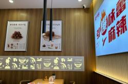 赤峰辣嘴鴨紅山郡店電話號碼