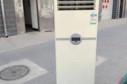 赤峰市維修空調電話是多少號