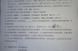 赤峰旅行社有限公司電話號碼