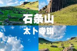 赤峰玄武巖車(chē)隊(duì)聯(lián)系電話(huà)號(hào)碼