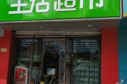 赤峰天豐超市電話多少號